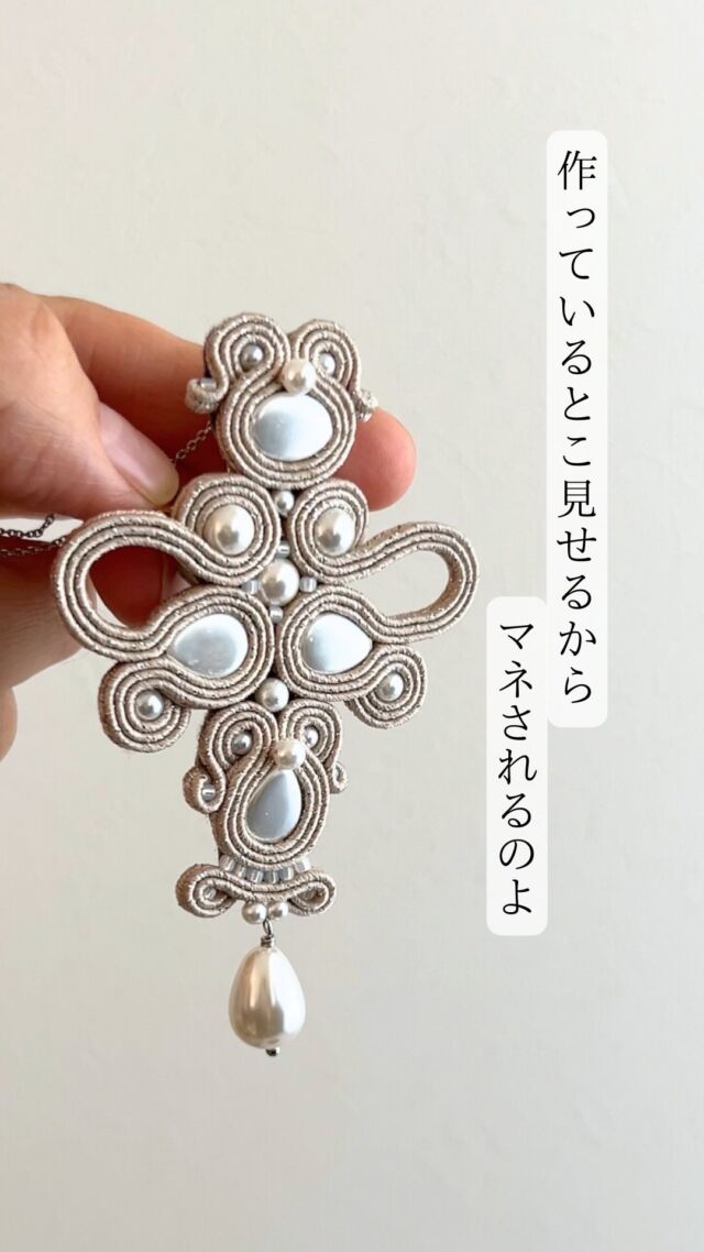 アールオリジナルアクセサリー｜ソウタシエ | Soutache | Jewellery
