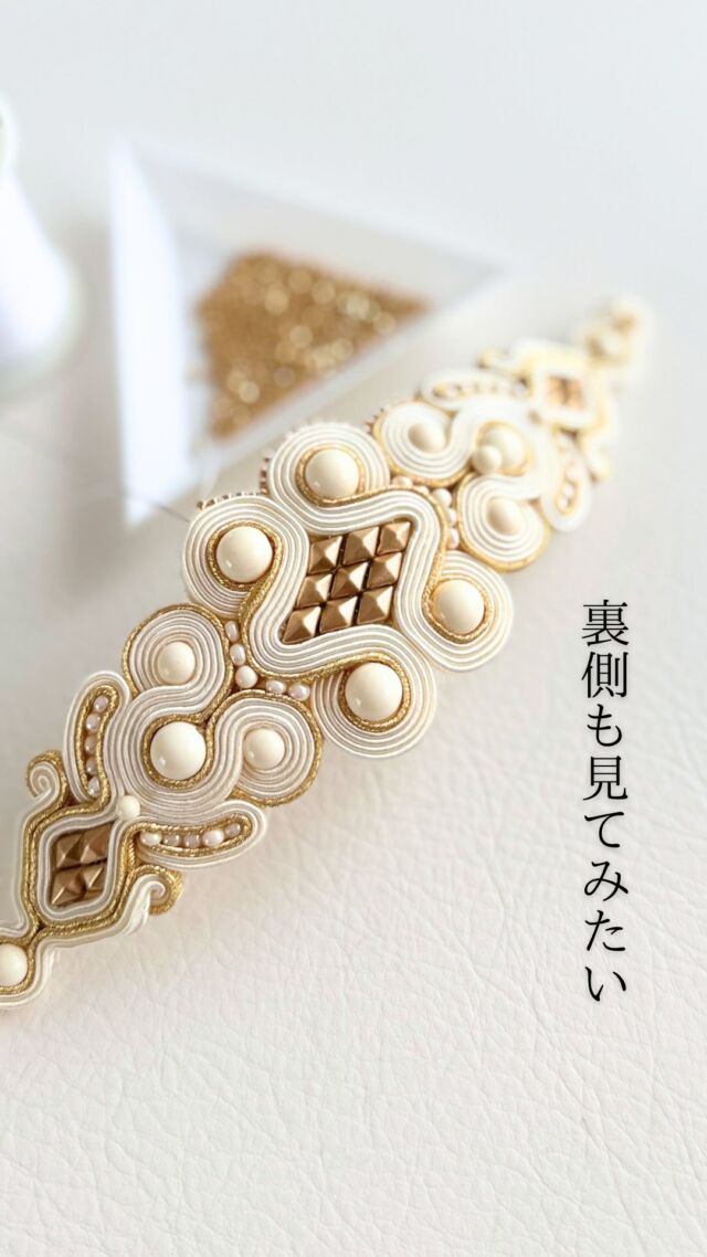 アールオリジナルアクセサリー｜ソウタシエ | Soutache | Jewellery